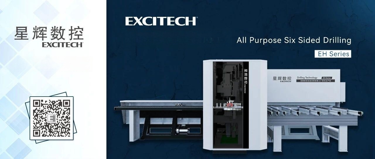 Excitech EH سیریز آل مقصد سکس سائیڈ ڈرلنگ مشین۔ مزید انتخاب، مزید عمل۔