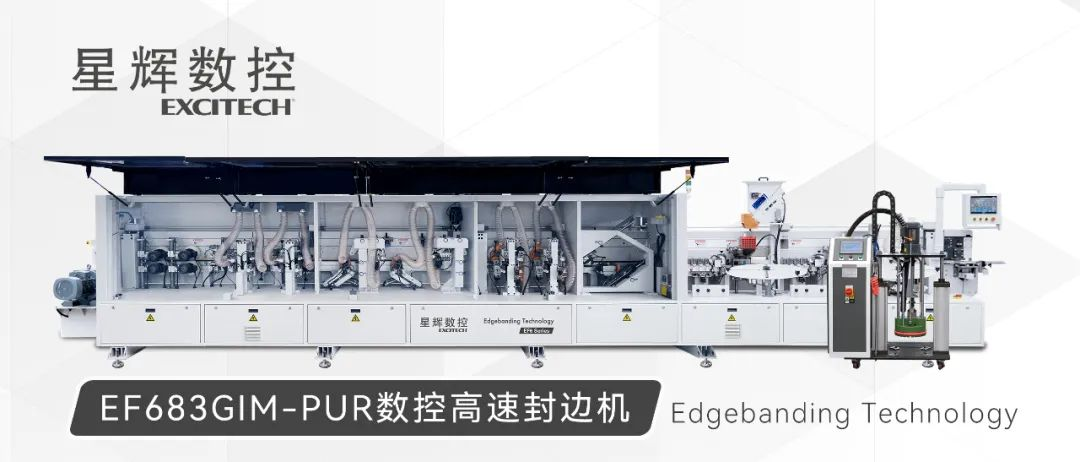 EF683GIM-PUR | CNC ٹیکنالوجی، معیار کے کنارے سگ ماہی!