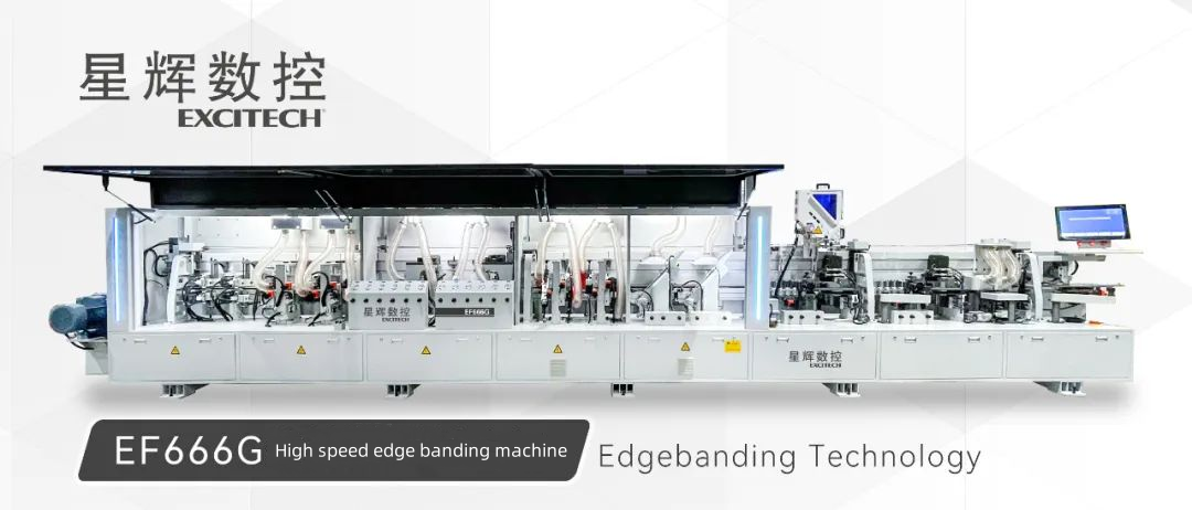 لکڑی کے کام کی صنعت کے لیے Excitech لچکدار کنارے بینڈنگ مشین۔