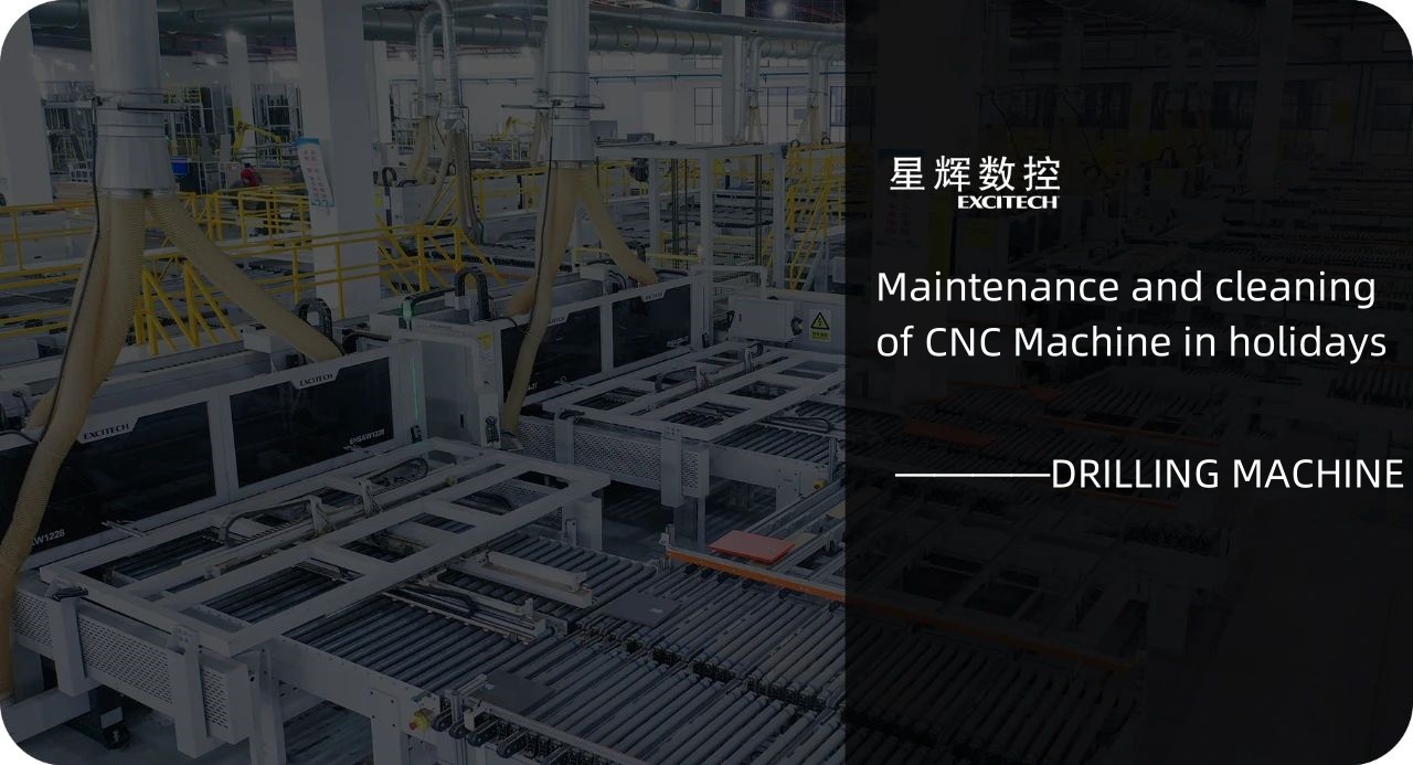 چھٹیوں میں CNC ڈرلنگ مشین کی دیکھ بھال اور صفائی۔