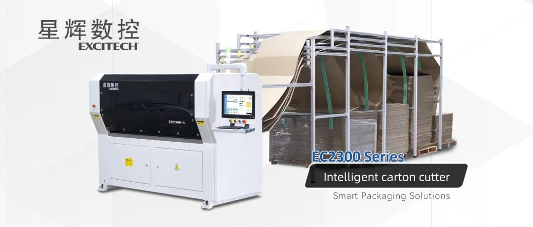 EC2300 نالیدار کارٹن باکس مشین میں اختراعات: پیکیجنگ کی پیداوار میں کارکردگی اور معیار کو بڑھانا