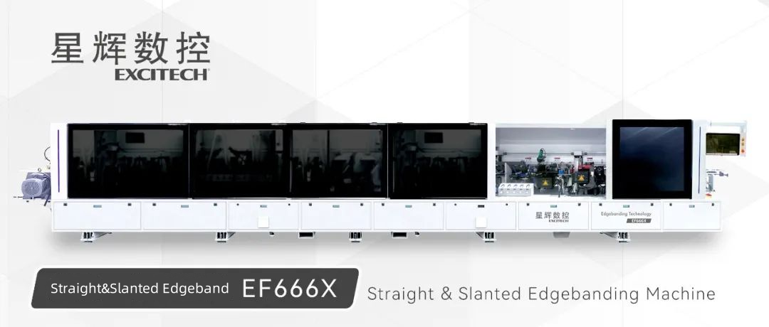 EF666X ترچھا اور سیدھے کنارے کی بینڈنگ مشین，دو فنکشنز کے ساتھ ایک مشین، معیار کا انتخاب۔