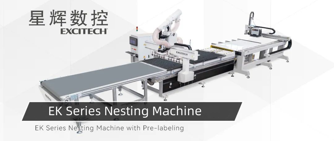 Excitech EK Series Nested Woodworking Machine Tool: Woodworking Precision and Efficiency میں بہتری