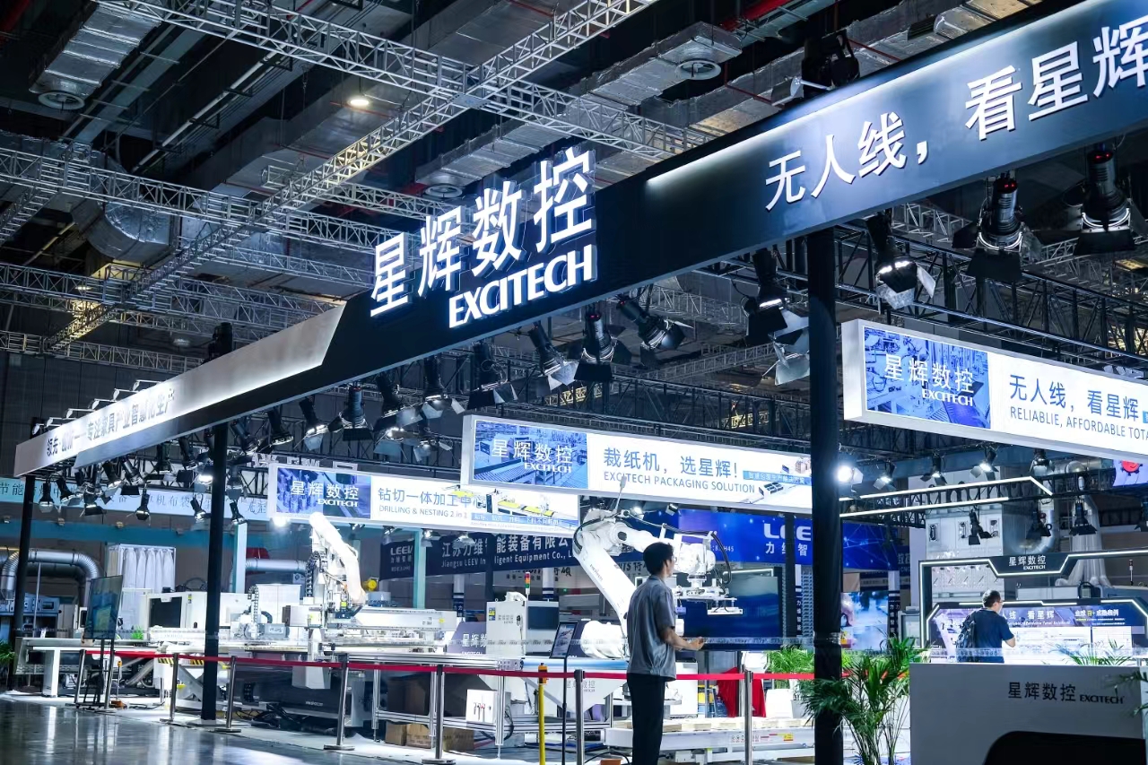 EXCITECH نے 2024 میں 54 ویں CIFF چائنا انٹرنیشنل فرنیچر میلے میں لکڑی کے کام کے حل کی نمائش کی۔