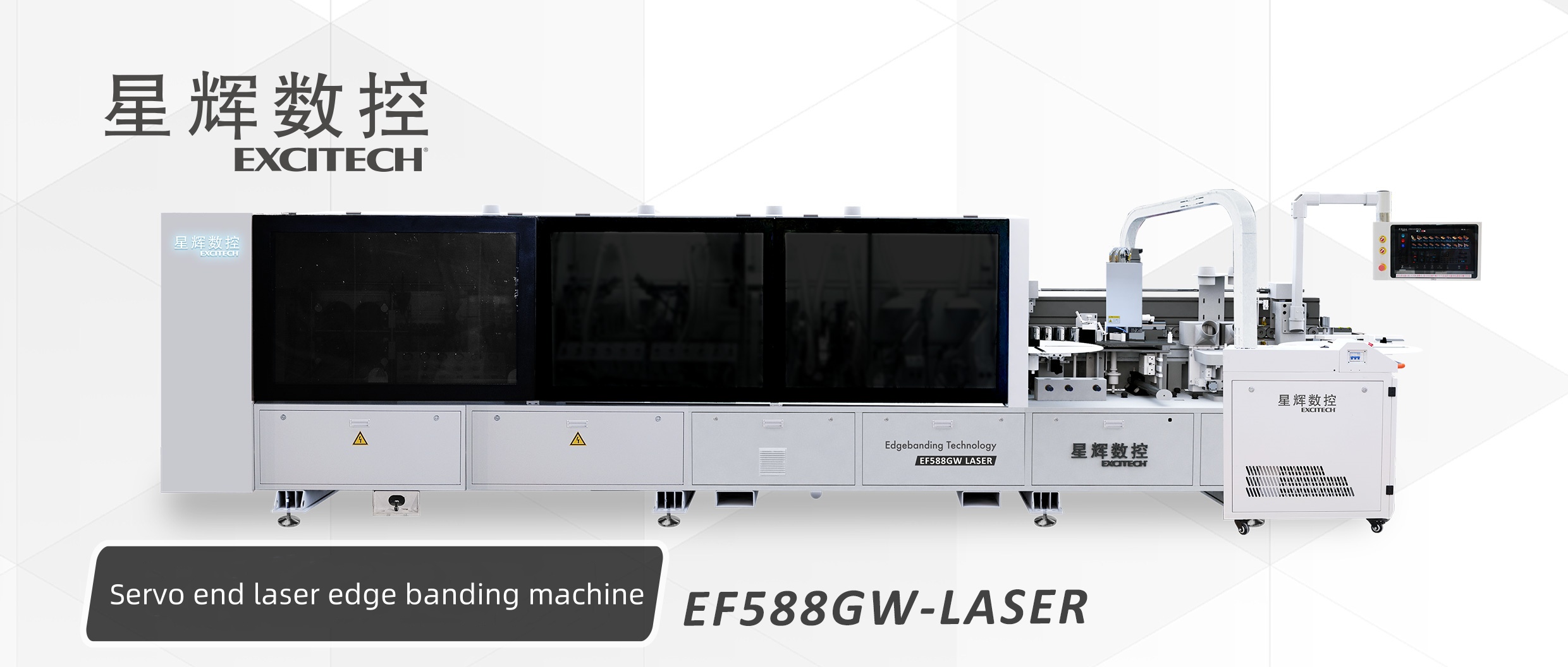 روایتی ایج بینڈنگ مشین کے مقابلے EXCITECH EF588 لیزر ایج بینڈنگ مشین ٹیکنالوجی کے کیا فوائد ہیں؟