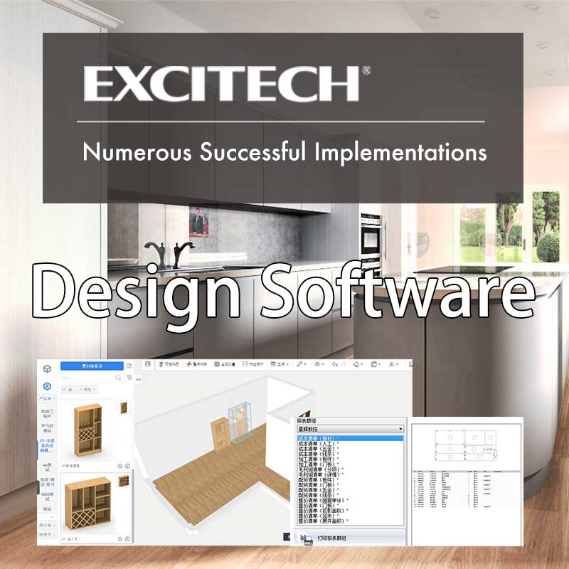 EXCITECH ڈیزائن سافٹ ویئر حل
